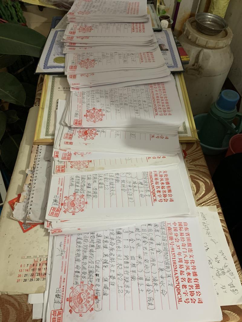 下城用案例说话 起名实力